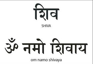 ॐ श्री गणेशाय नमः (OM Sri Ganeshaya Namah)